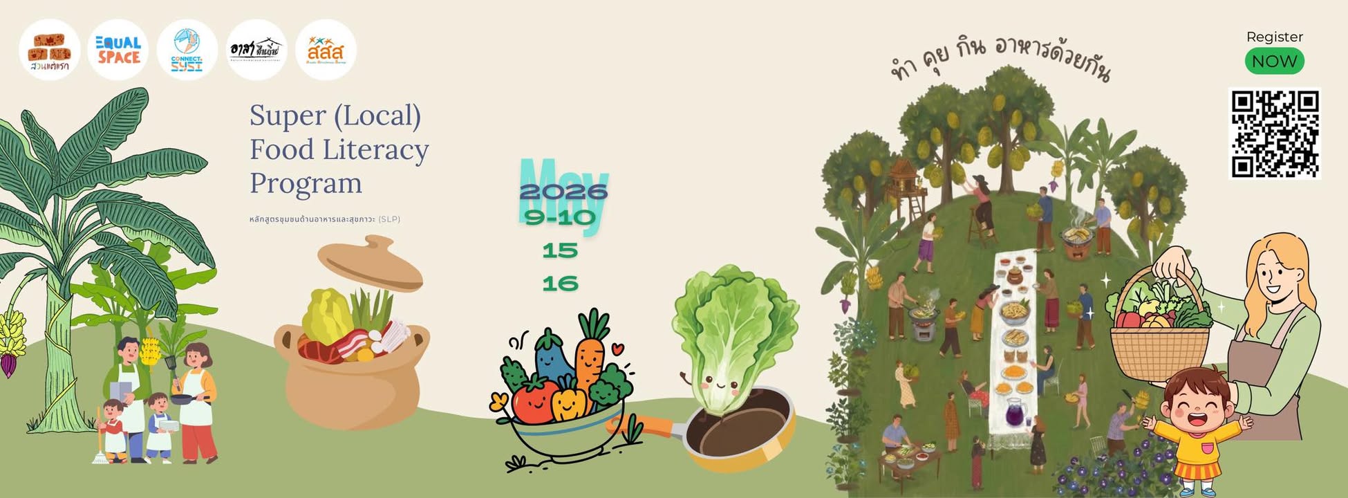 Welcome to Suan Tae Raek Day One Stay Farm Facebook